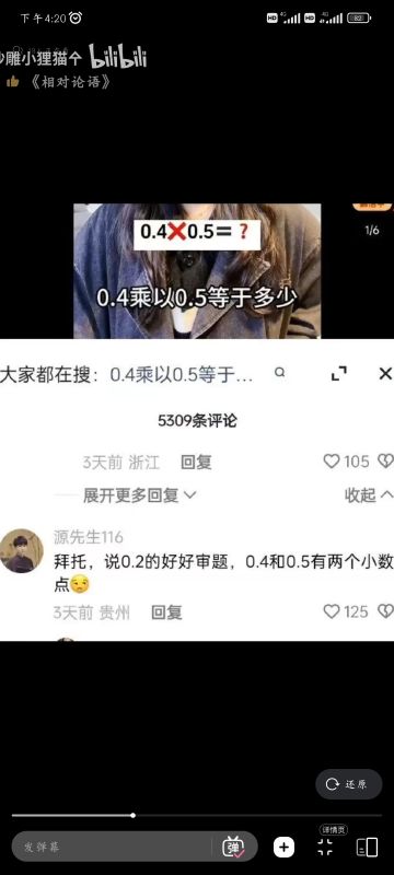 带上双脚与眼晴，去寻觅更广阔的世界