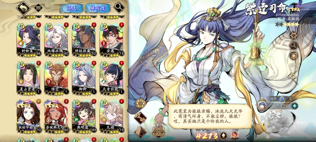 40抽3个 3