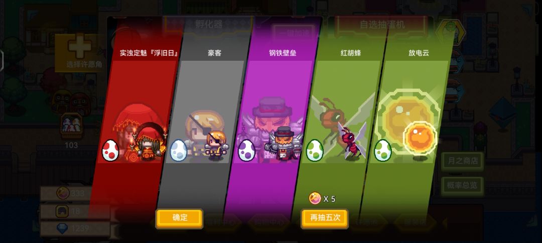 哭了,终于出了 2