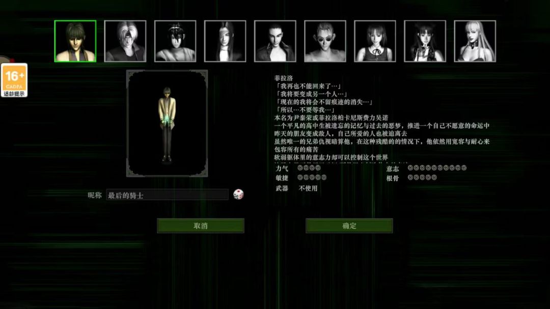 红月手游战神怀旧版开启正式服 2