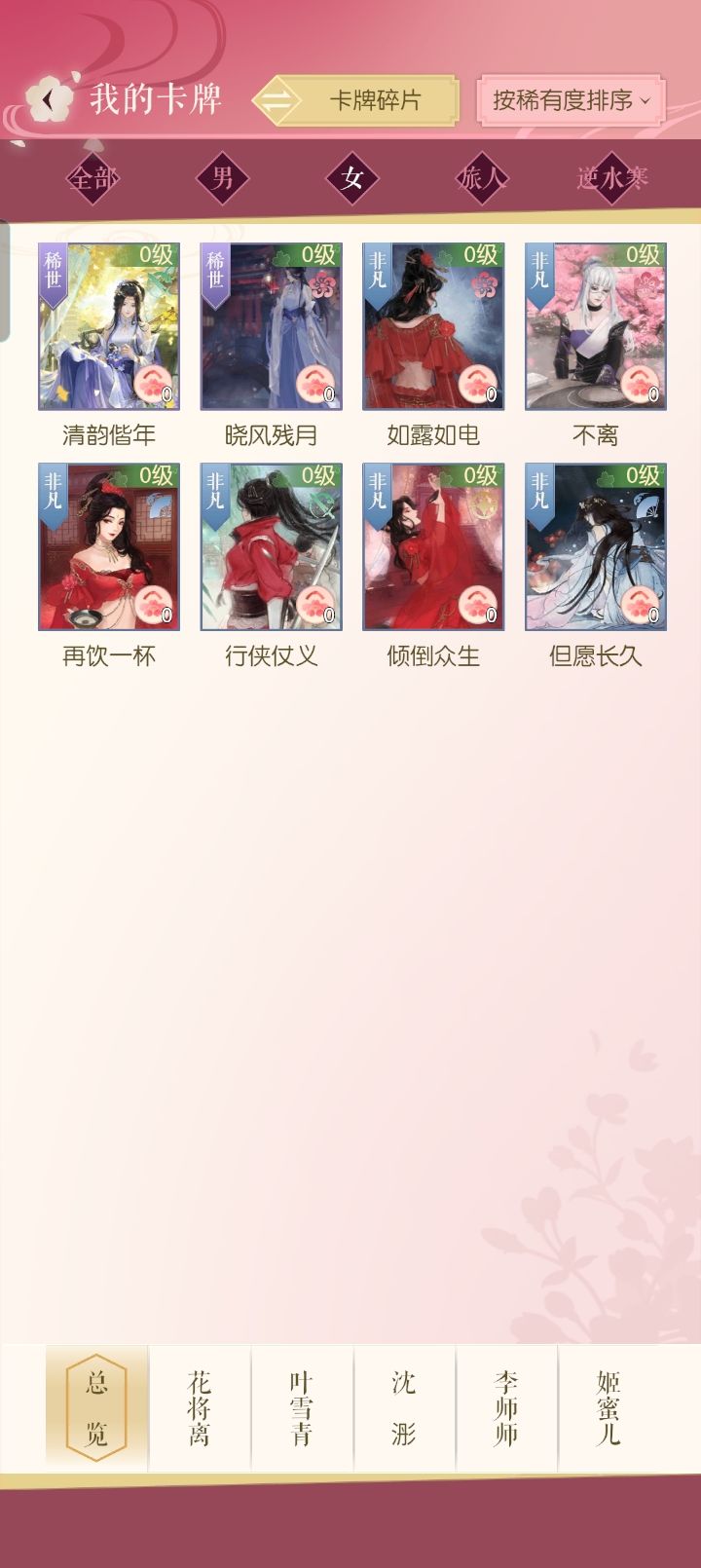 求助截图