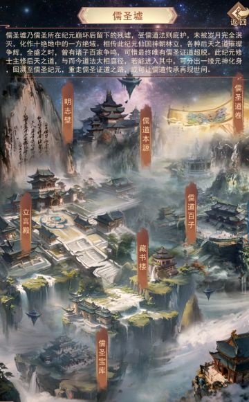 《凡人传说》3.3版本更新公告