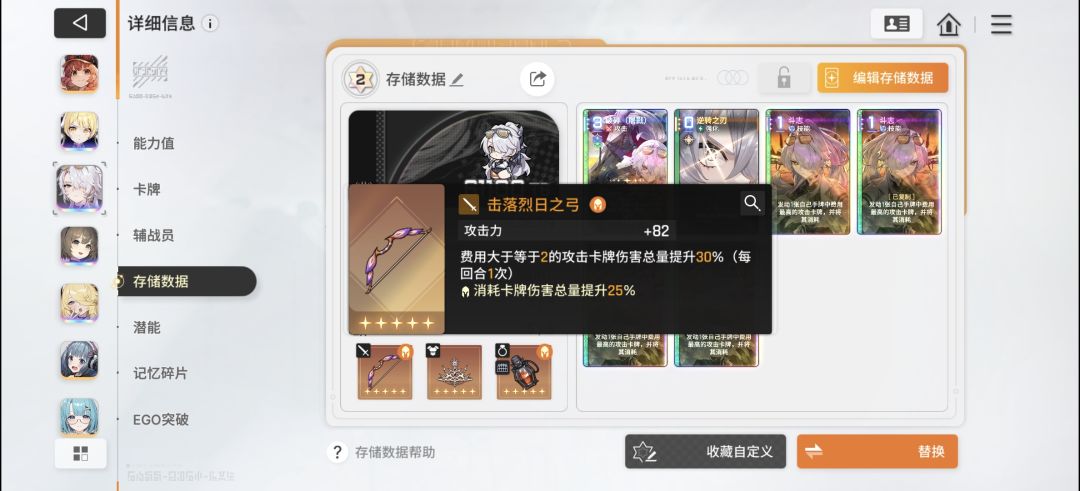 任务真好用 3