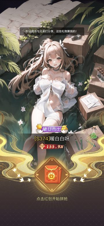 兑换码合集，实测目前都有效