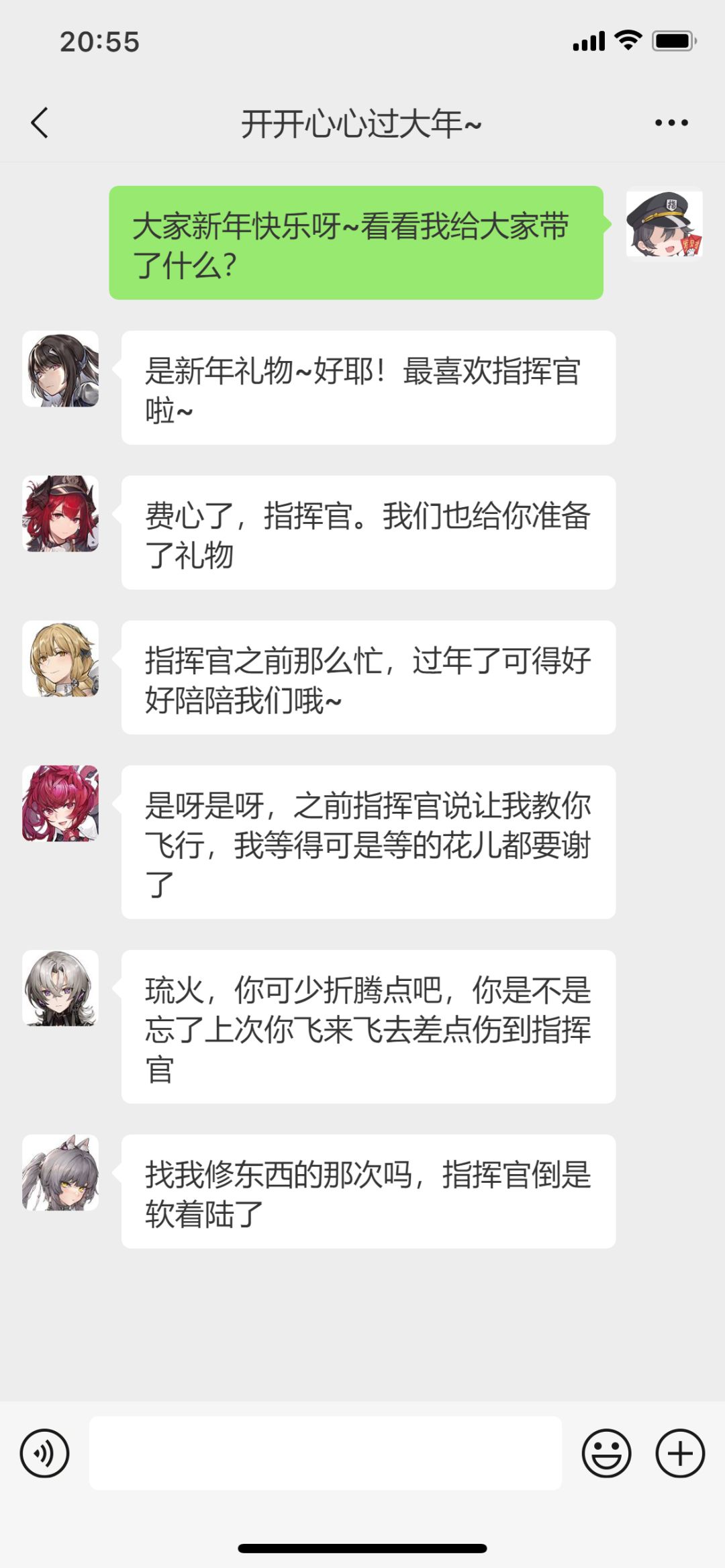 情人节快乐呀~ 2