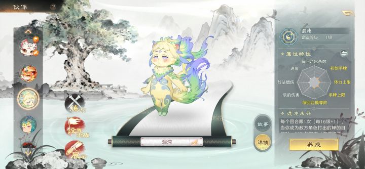 名将杀本质截图