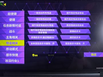 给大家看一下哈基羽修复了什么东西