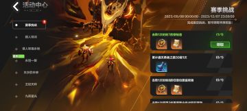 猫女入坑~新手异界开荒到刻8畅游。7e伤火猫女技能加点攻略。