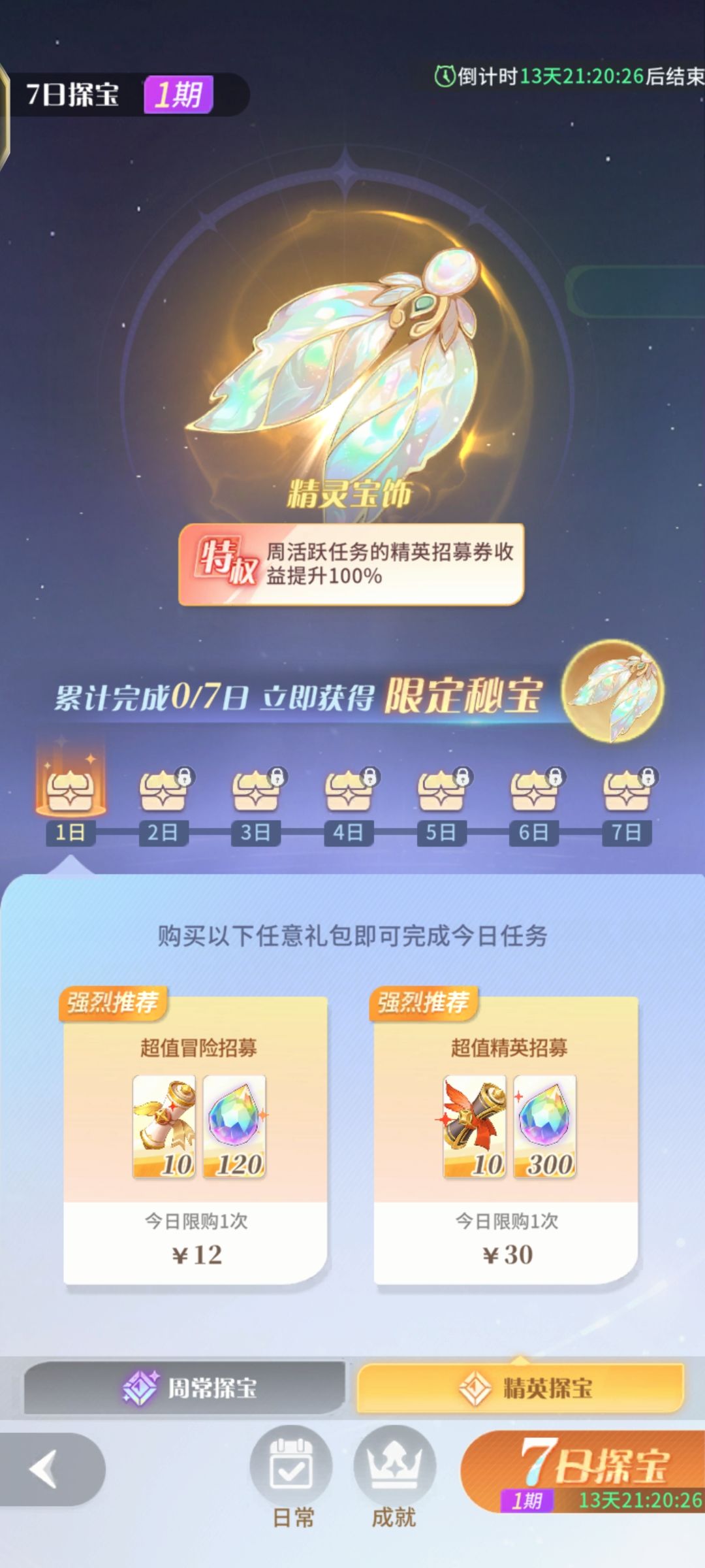 挂羊头卖狗肉 2