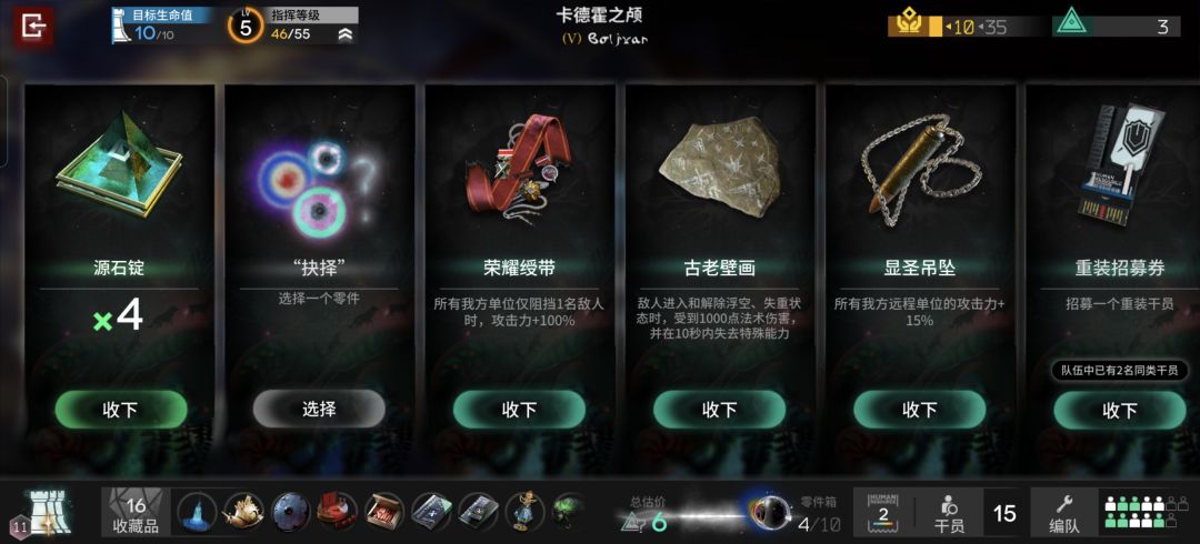黑流树海太好玩啦 5