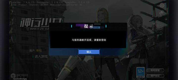 服务器炸了么 多久了都还上不去截图