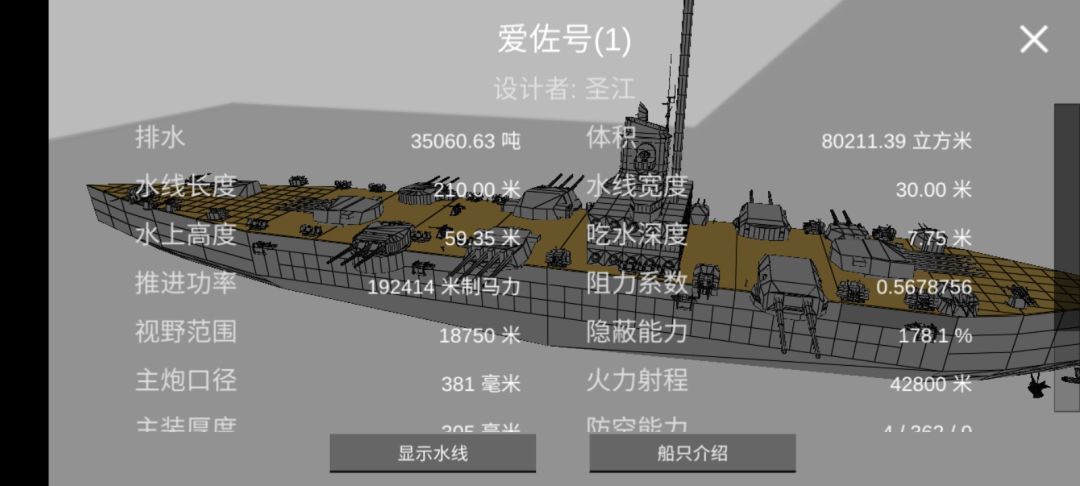 动态图片 4