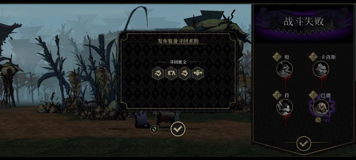 大哥们，来拉人了截图