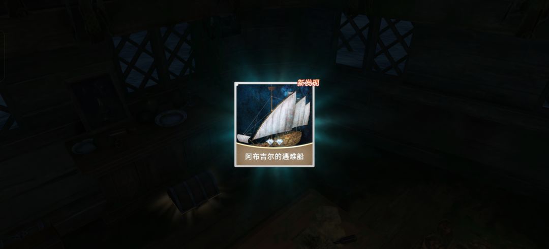 探险的意义 2
