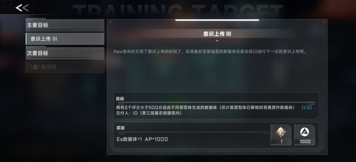 菜鸟问个事儿截图