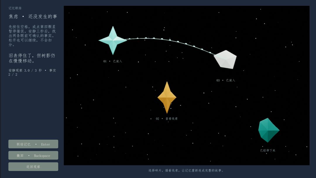 游戏开发日记⑤|我们的游戏终于可以跑通啦 3