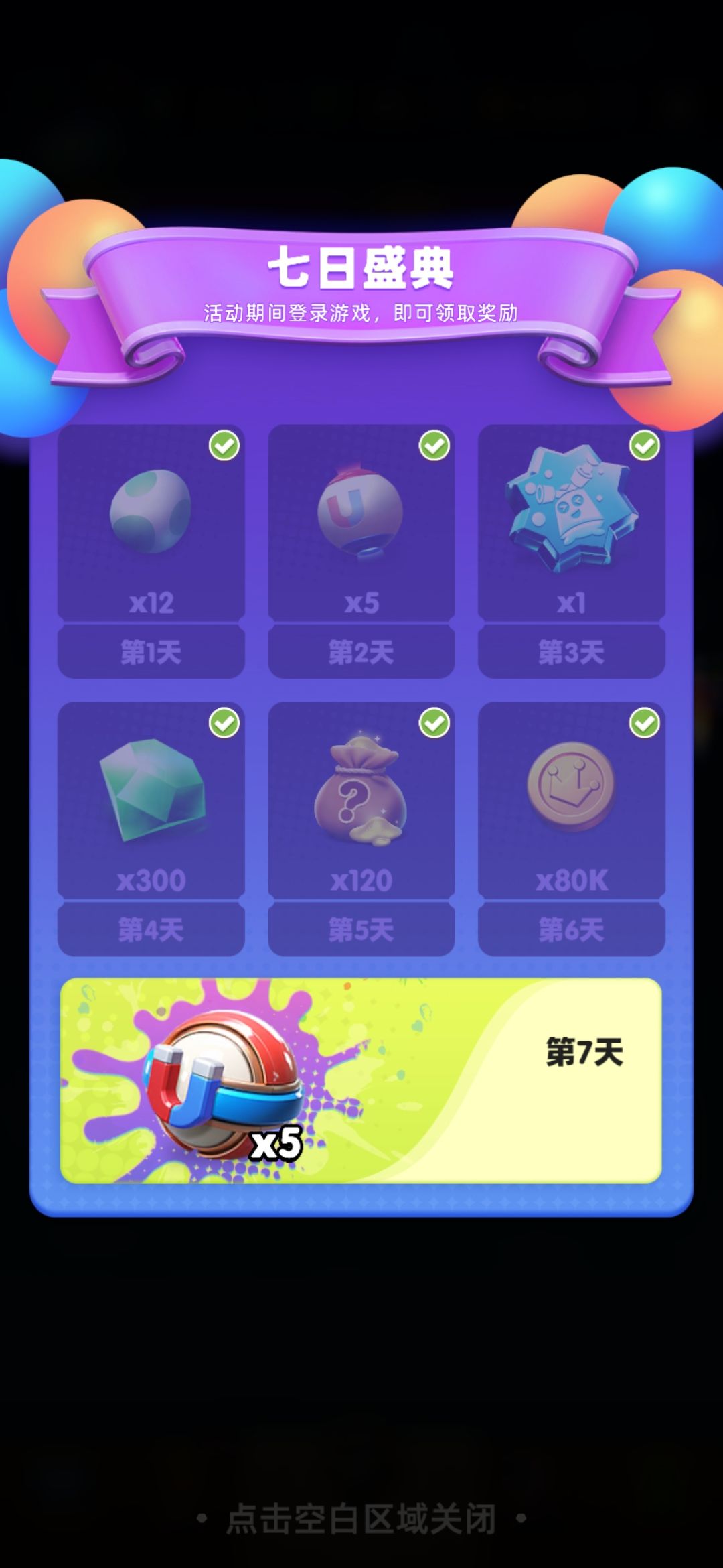 新人玩家求指点 2