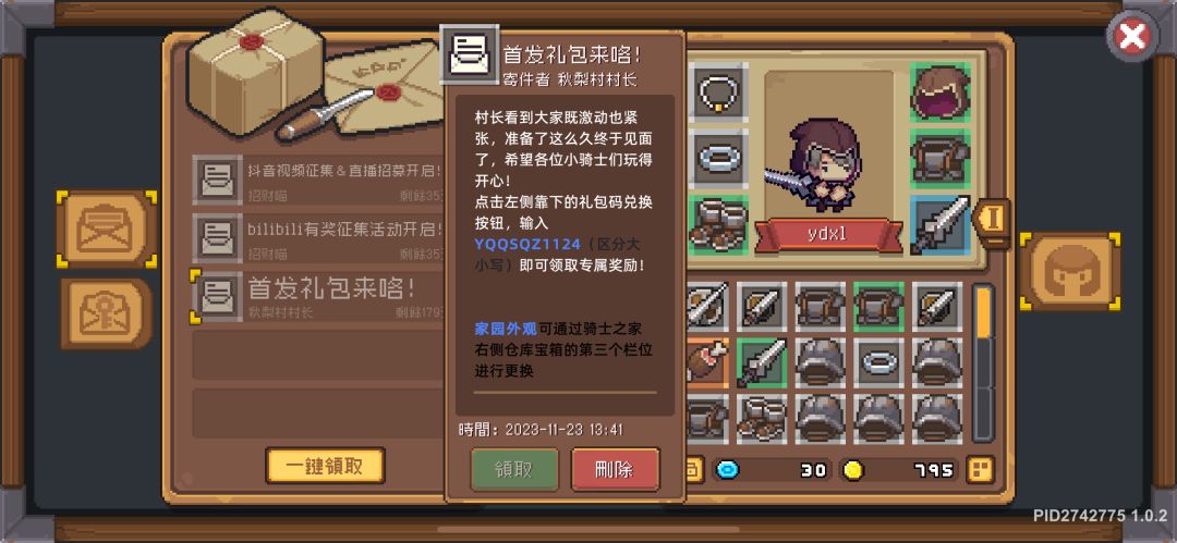 动态图片 1