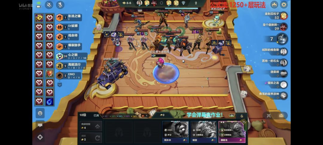 啊?28个心之钢? 3