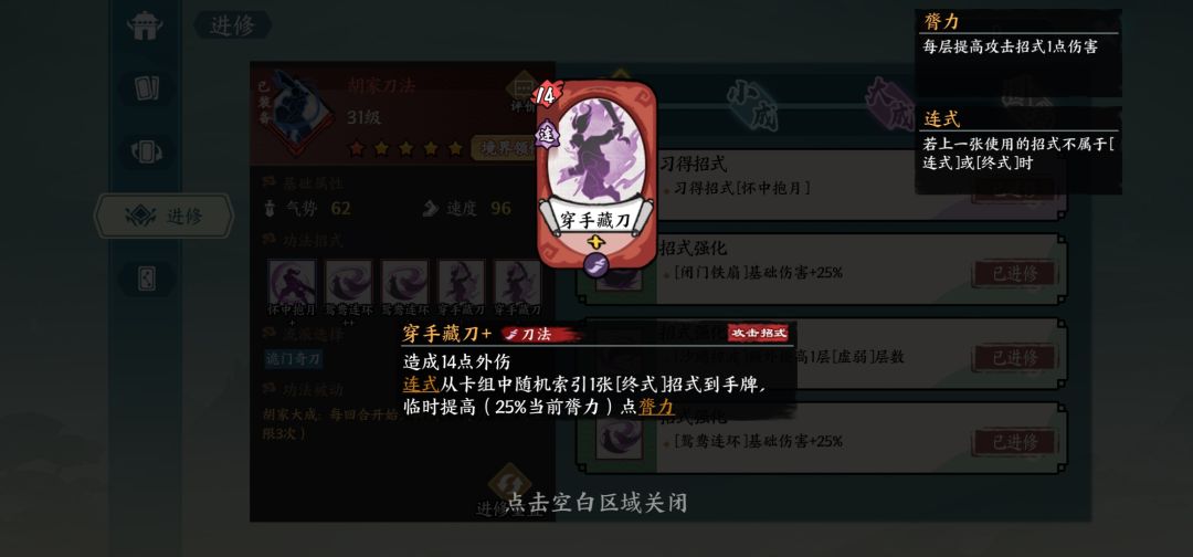 关于索引，麻烦来个官方小伙伴来解答一下 3