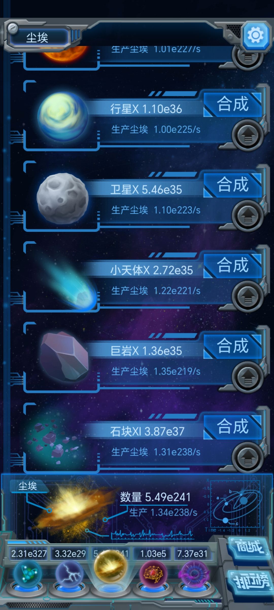 成长日记226.1.18 3