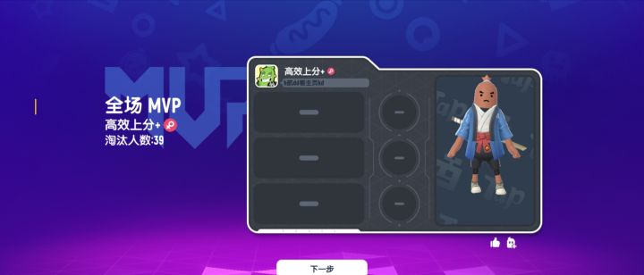 哈哈 一局打完，挂还在截图
