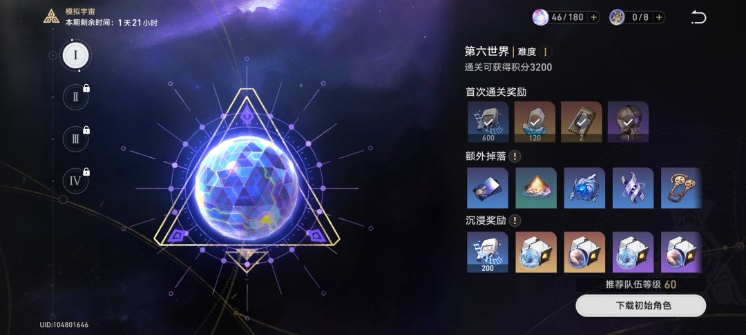 不知道做啥了 3