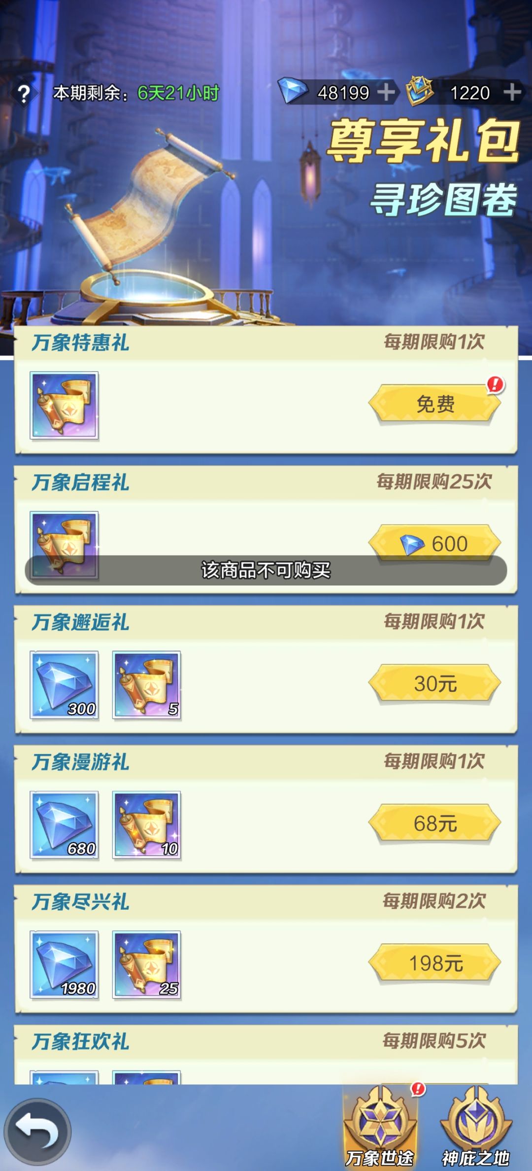 bug提交 2