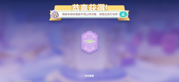 嗯 单抽截图