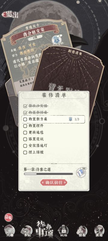 测试中途想到的东西随意记录