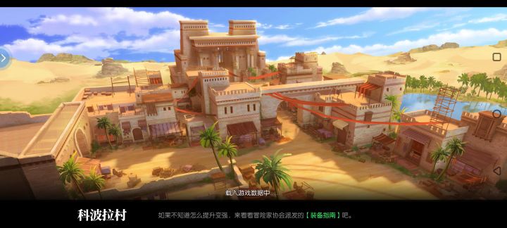 登不进去截图