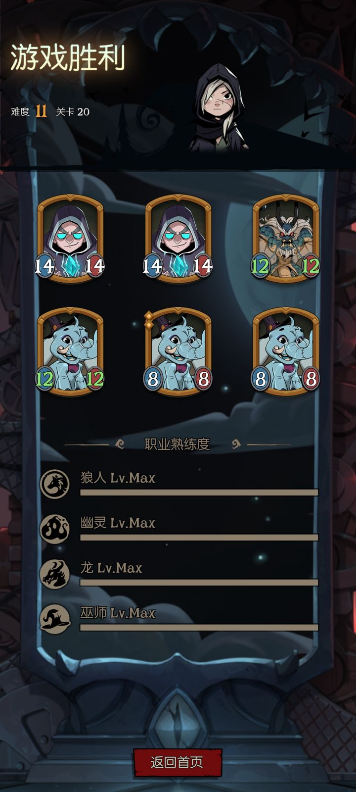 冻结流截图