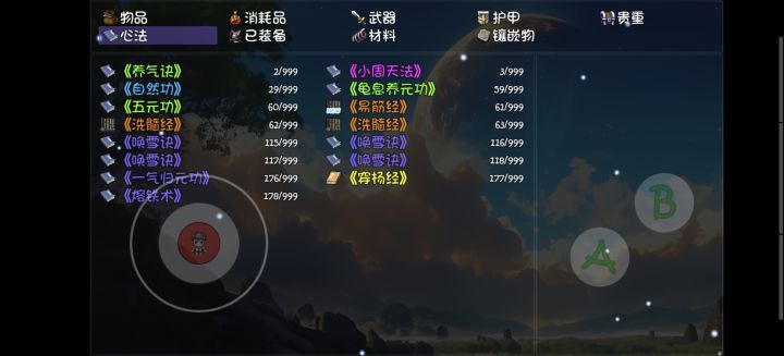 金色秘籍这么容易出吗截图