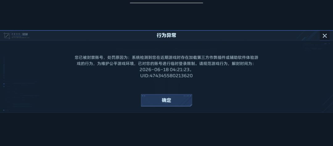 你做游戏你给我做好了啊!! 3