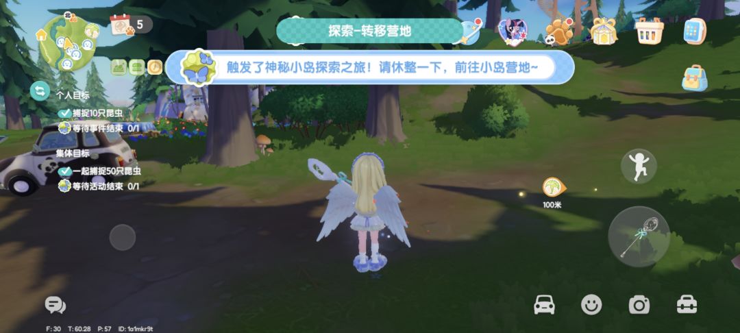 灵能虫分散行动个人体验 1