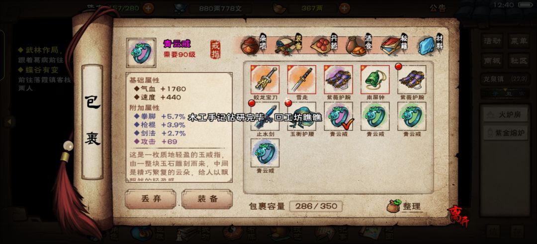 第一件要不要啊 1