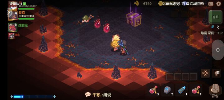 还得是我乌鸦哥,截图