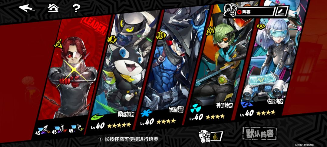 真打不过啊,伤害不够 3