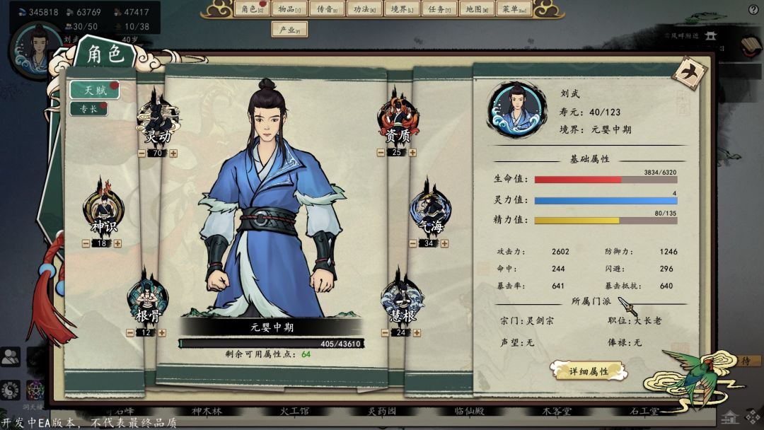 动态图片 6