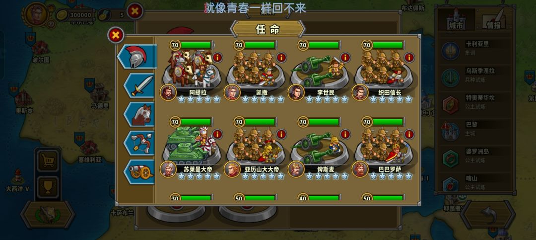 动态图片 4