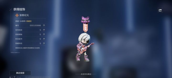 这个这个卖多少钱合适呀?截图