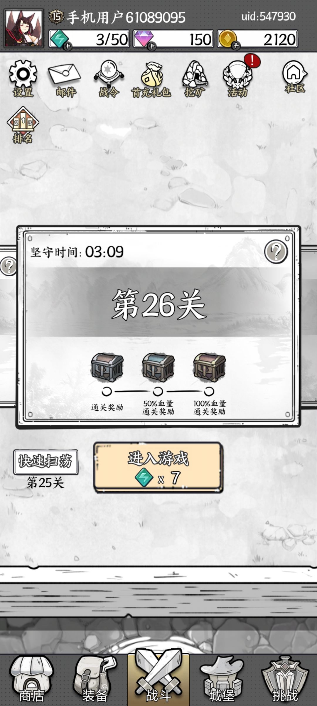这游戏真的有传奇以上的宝石吗? 1