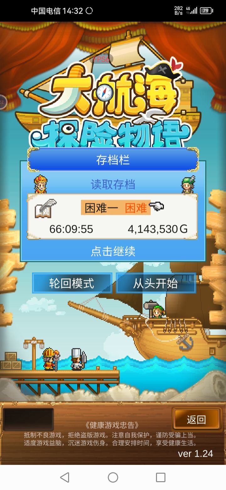 请各位大佬把把脉 3
