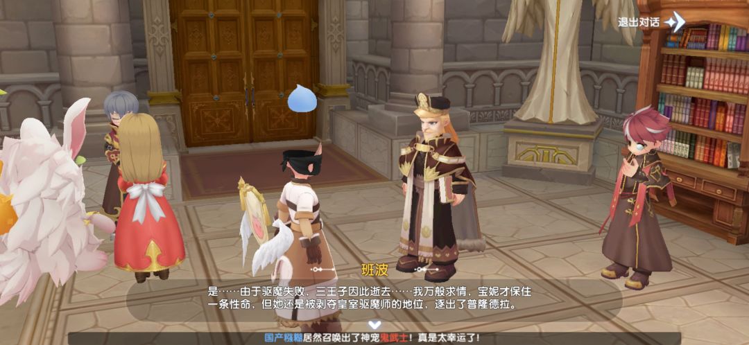 请问,是我手机太乐色了么? 1