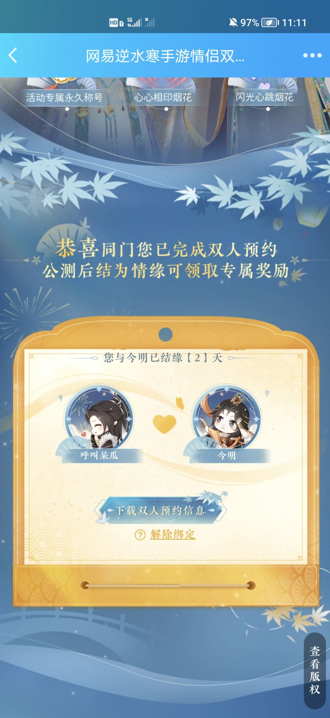 沉思这是哪位啊 1