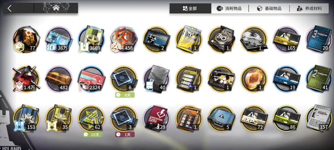 太难了 2