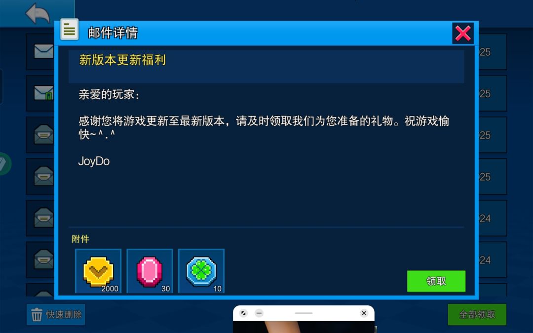 更新内容 2