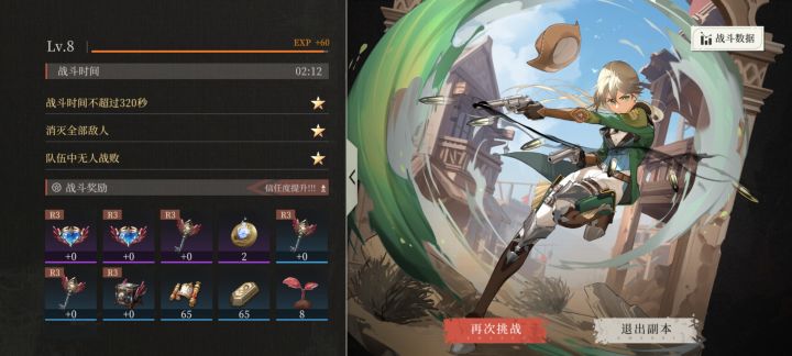多少人爆紫色装备了?截图
