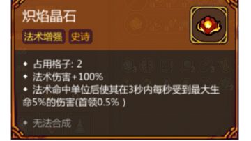 站撸噩梦三狗头人 百分比伤害 极易成型