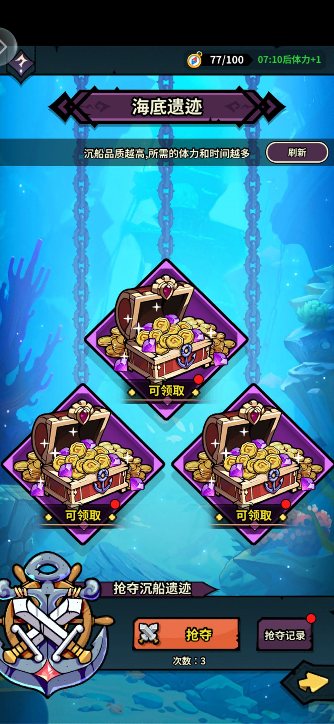 沉船奖励好像和战力没关系 4